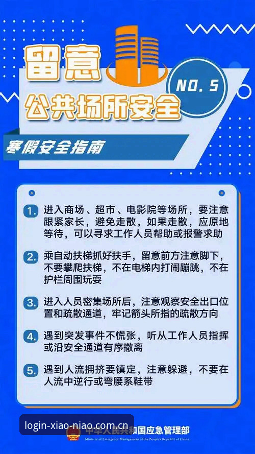 小鸟平台账号安全 小鸟平台账号安全最新动态:用户反馈揭示登录防护关键细节,官方教程助你远离风险