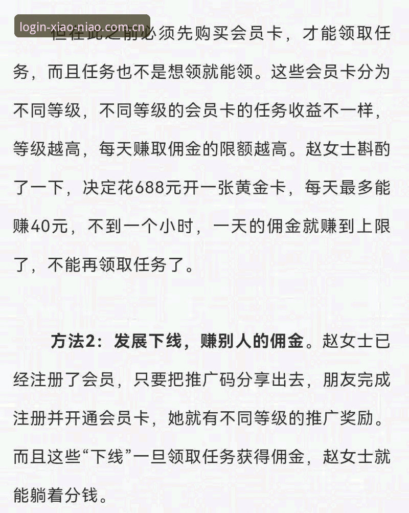 小鸟平台手机版 小鸟平台手机版登录卡顿怎么办?老用户手把手教你解决